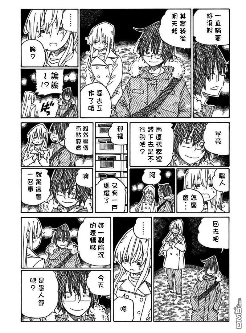 第20卷 第37页