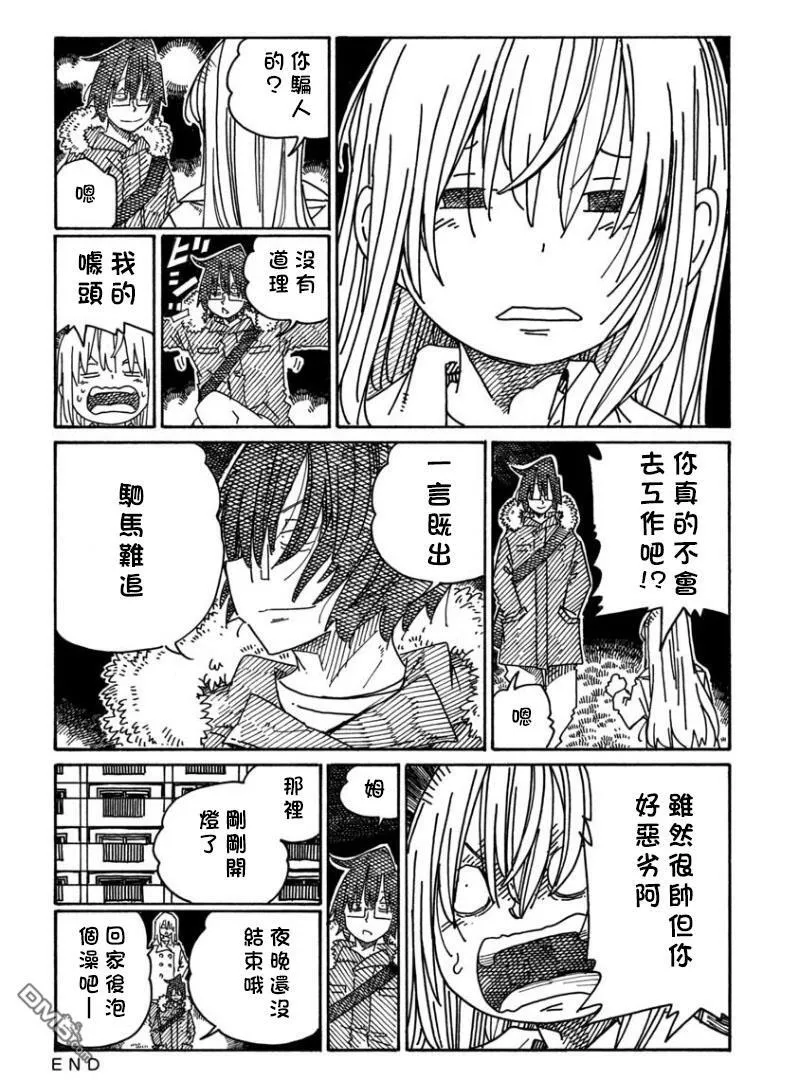 第20卷 第38页