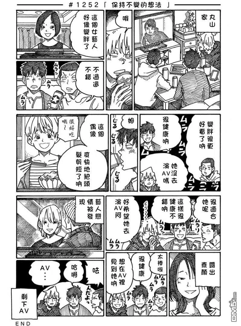 第20卷 第40页
