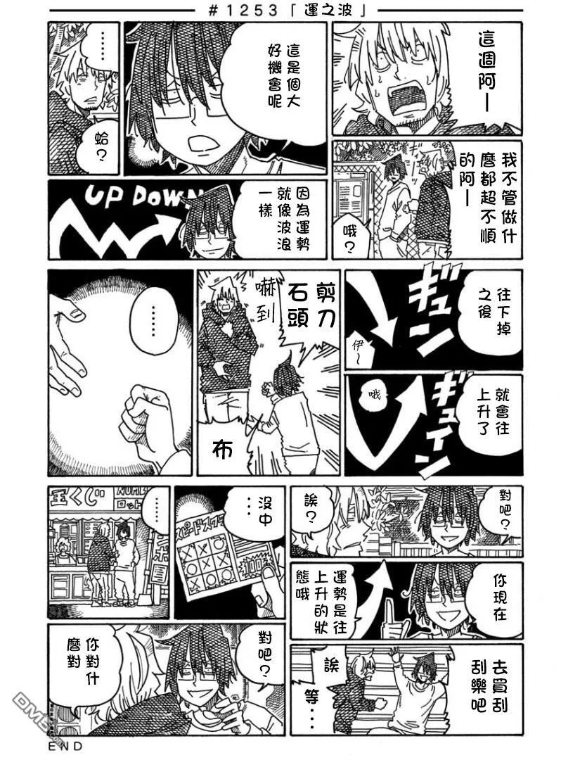 第20卷 第41页