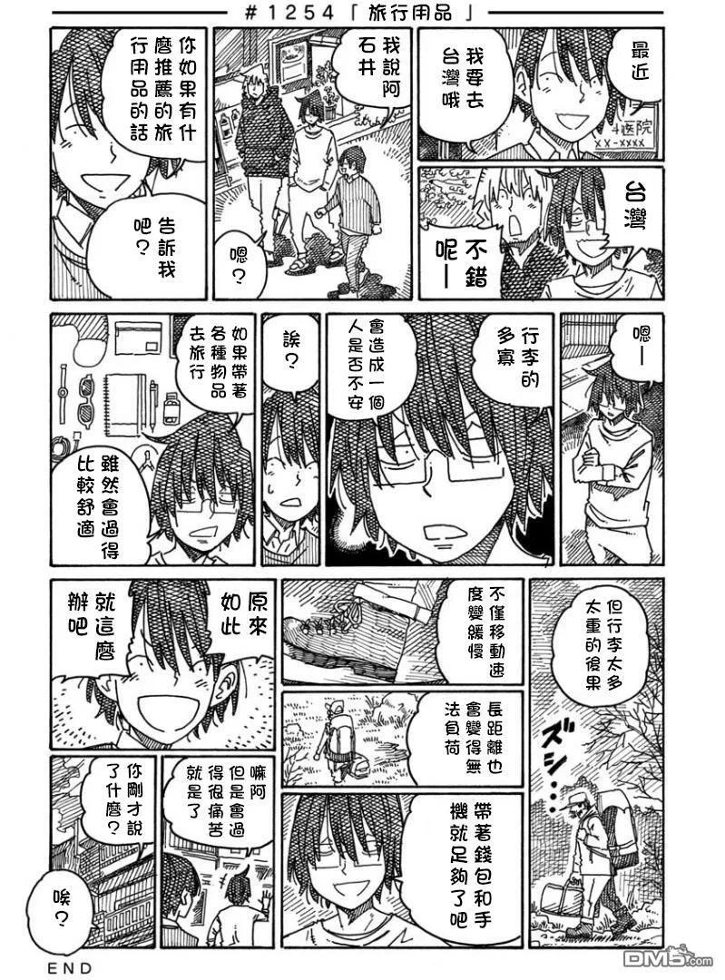第20卷 第42页