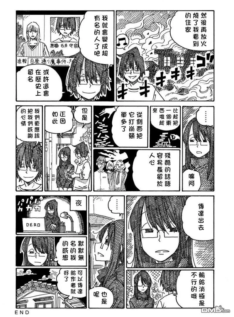 第20卷 第44页