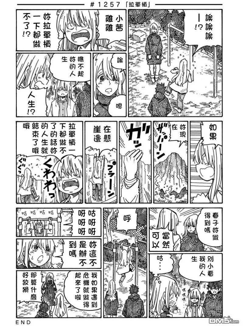 第20卷 第46页