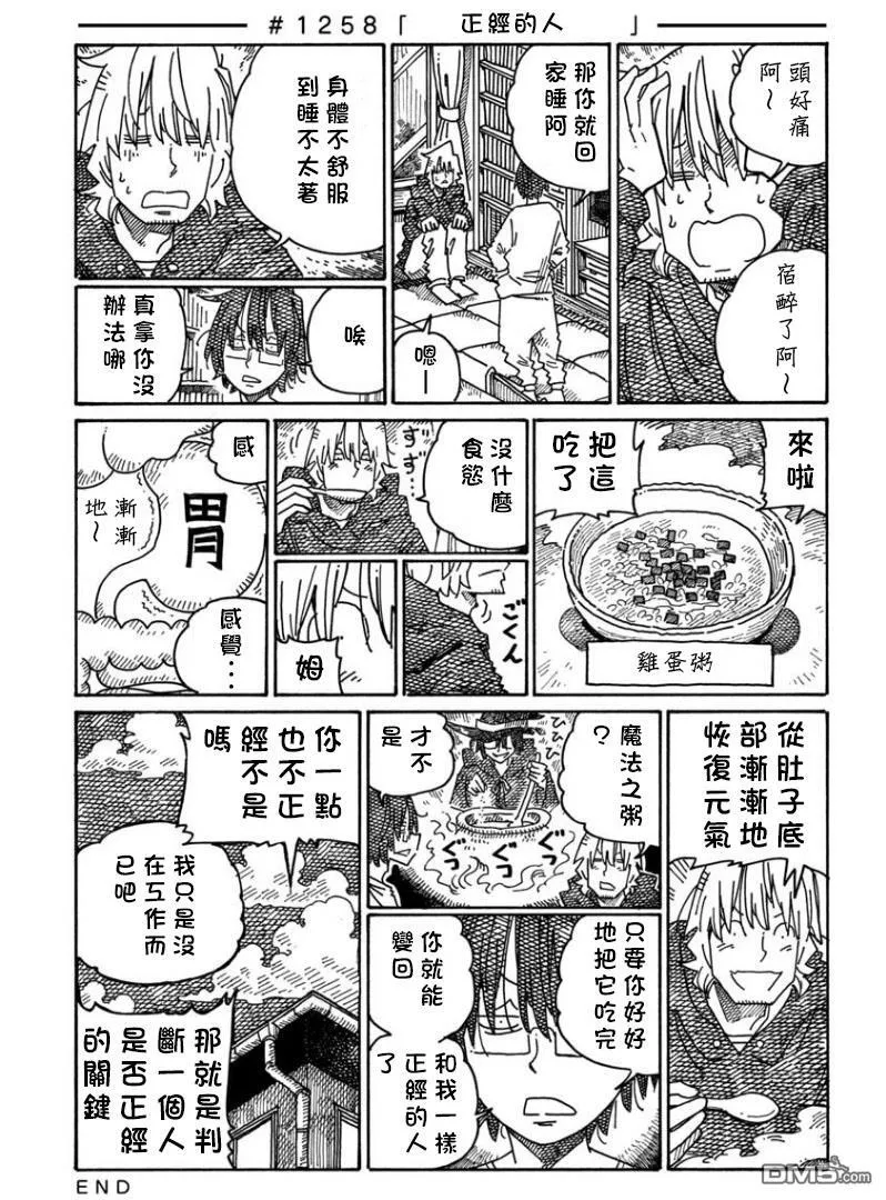 第20卷 第47页