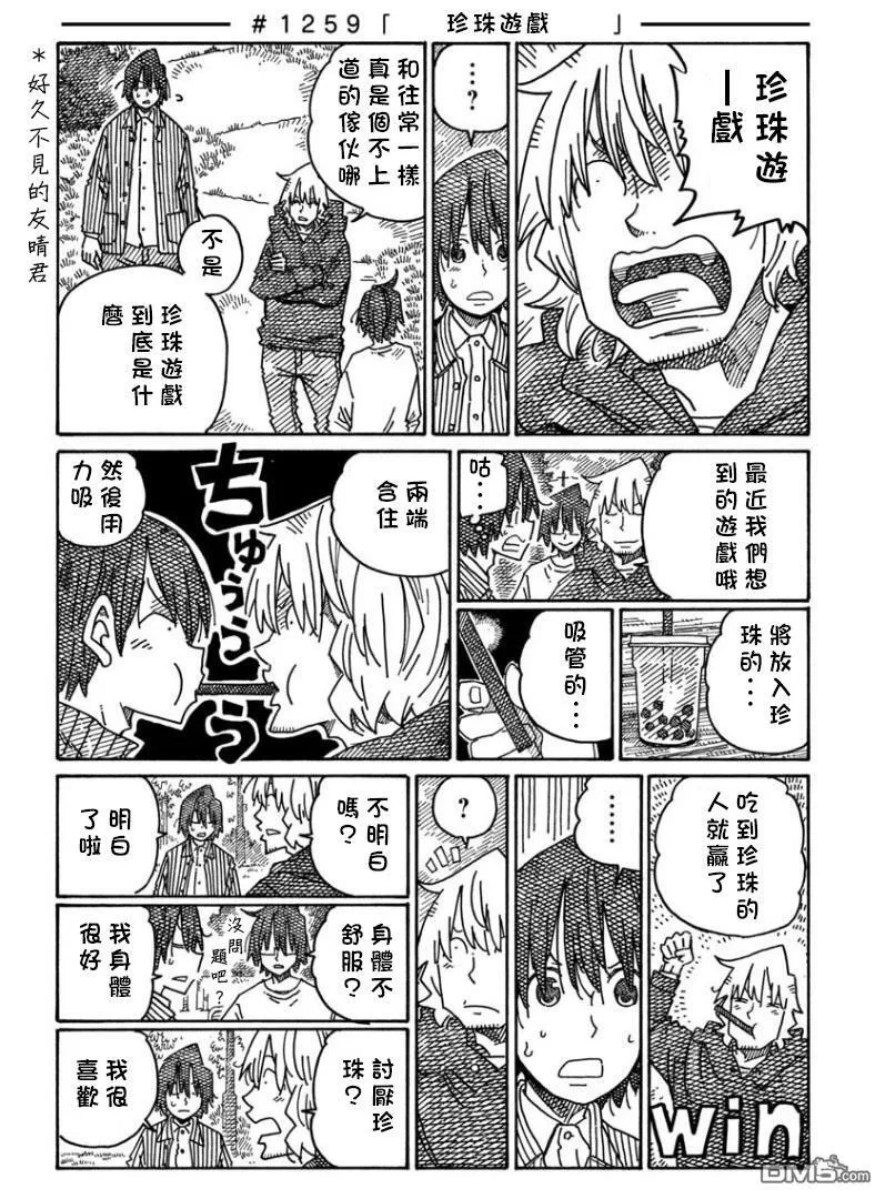 第20卷 第48页