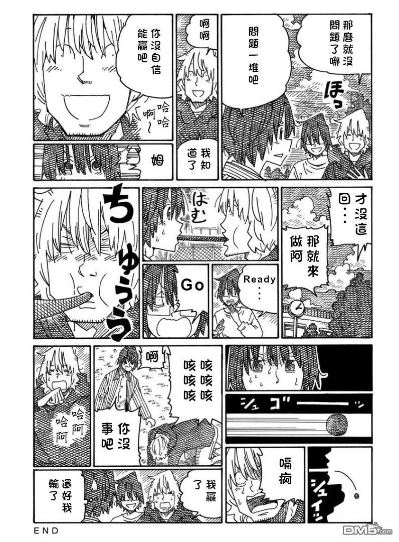 第20卷 第49页
