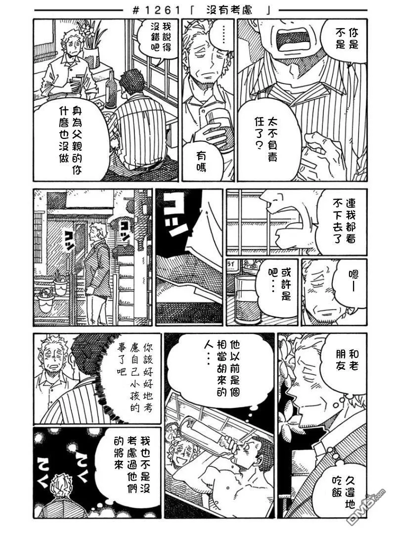 第20卷 第51页