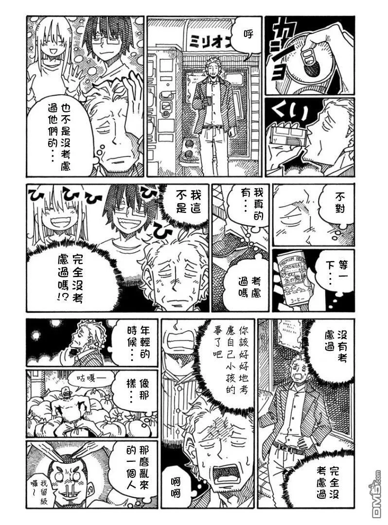 第20卷 第52页
