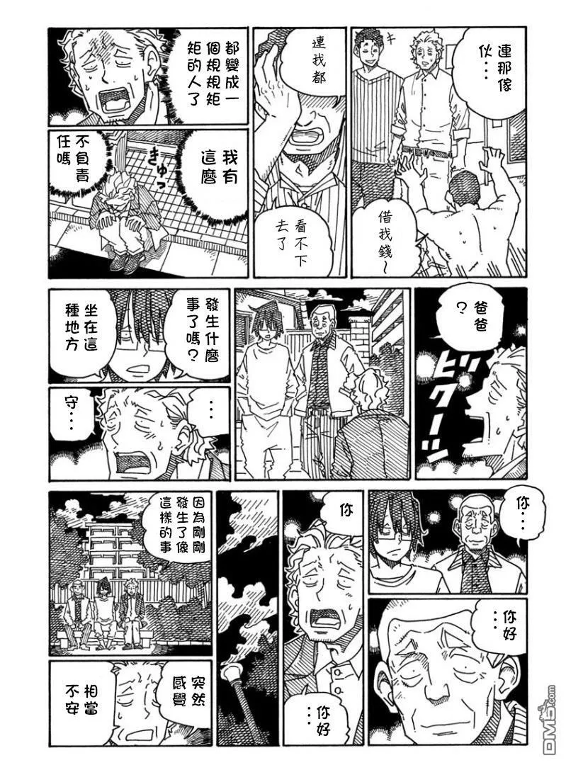 第20卷 第53页