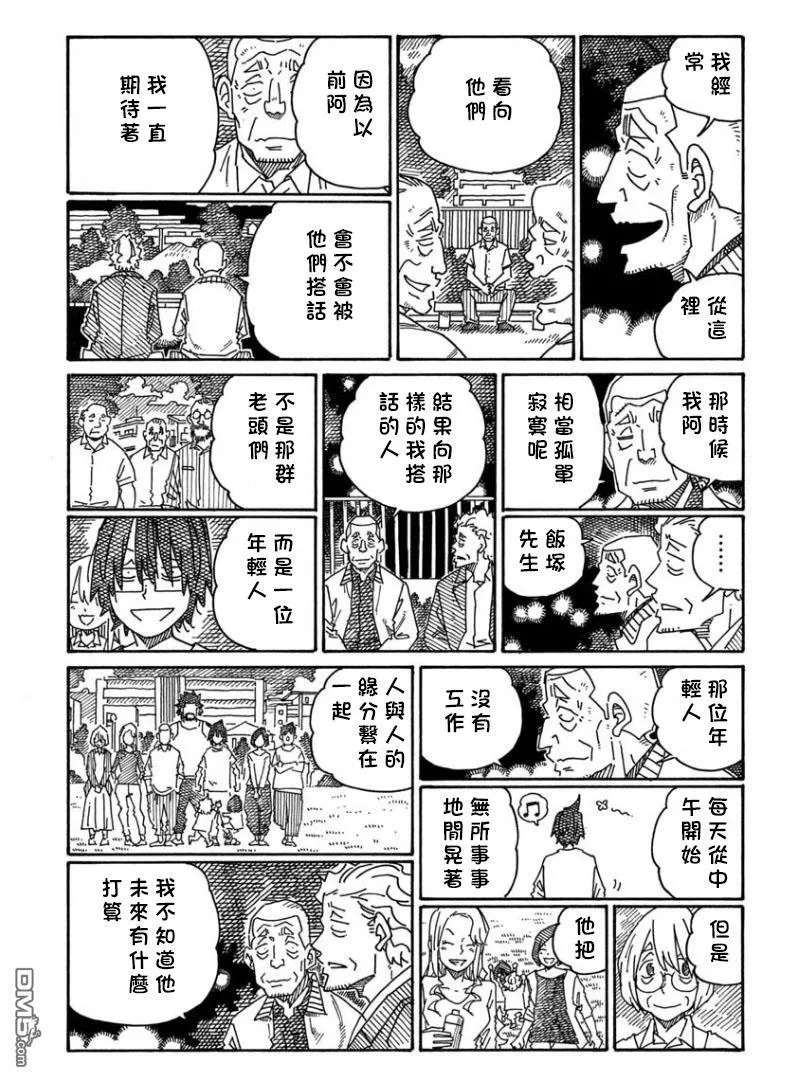 第20卷 第55页