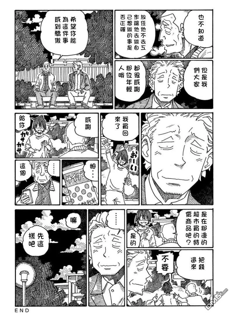 第20卷 第56页