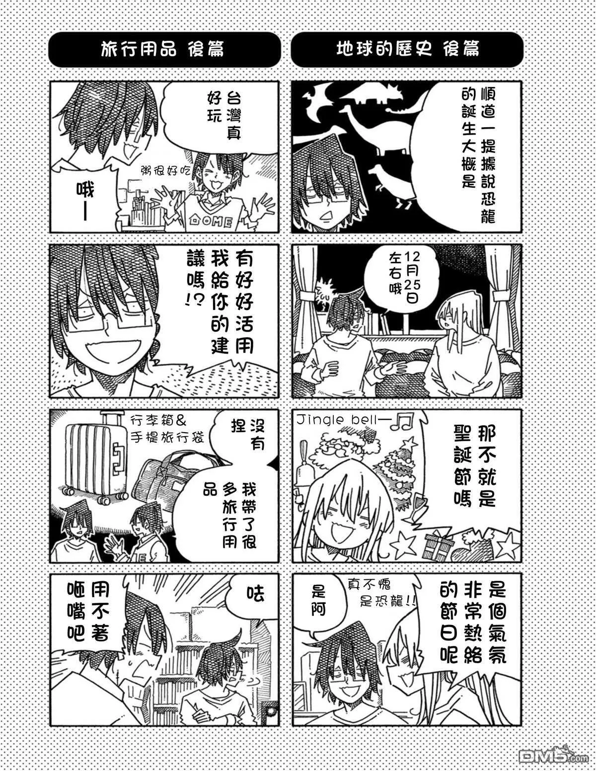 第20卷 第57页