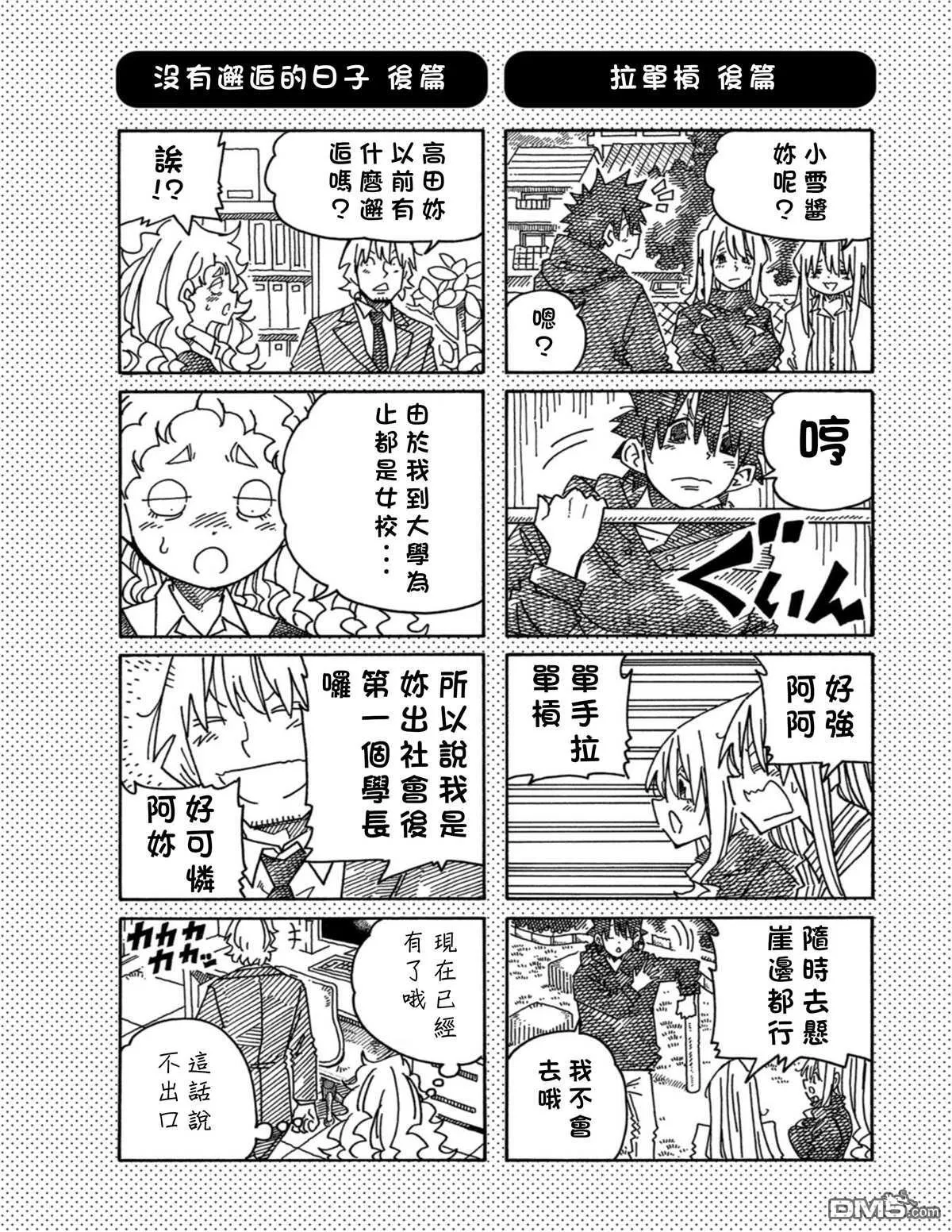第20卷 第58页
