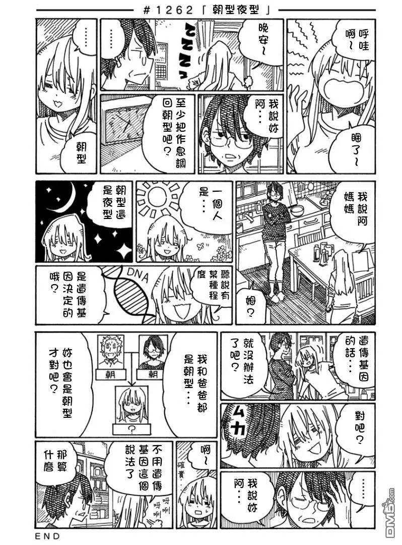 第20卷 第59页