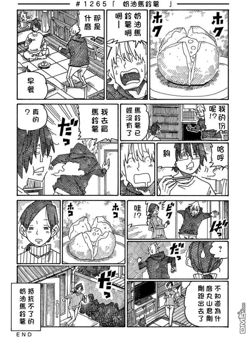 第20卷 第62页