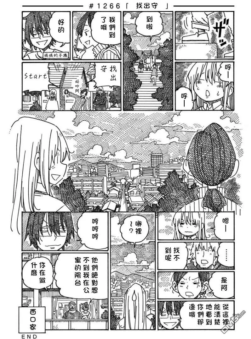 第20卷 第63页