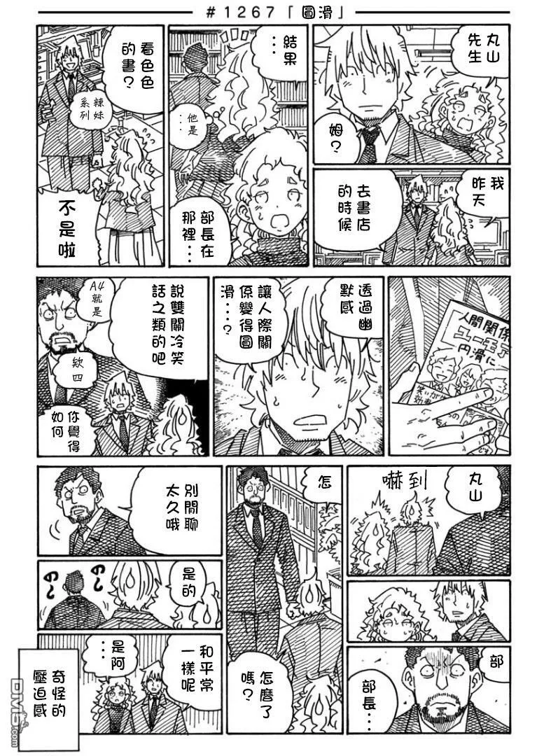 第20卷 第64页