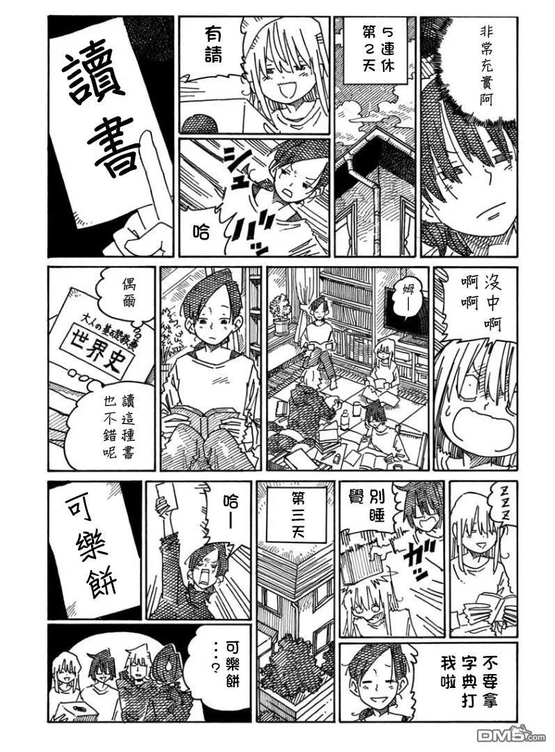 第20卷 第67页