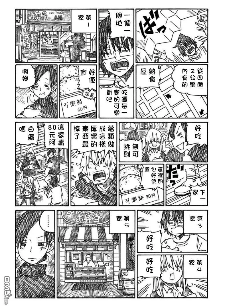 第20卷 第68页