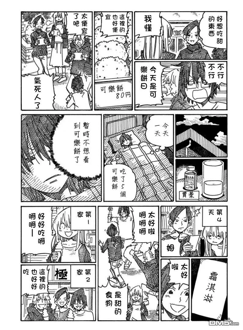 第20卷 第69页