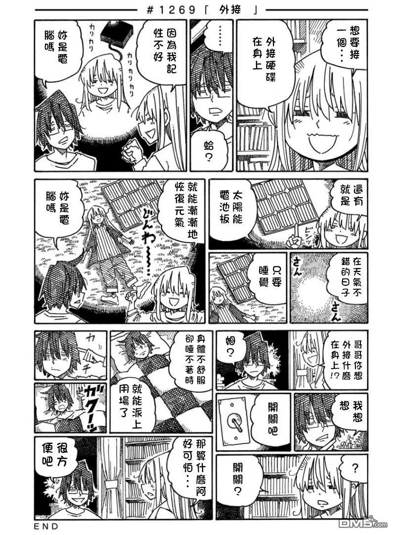 第20卷 第71页