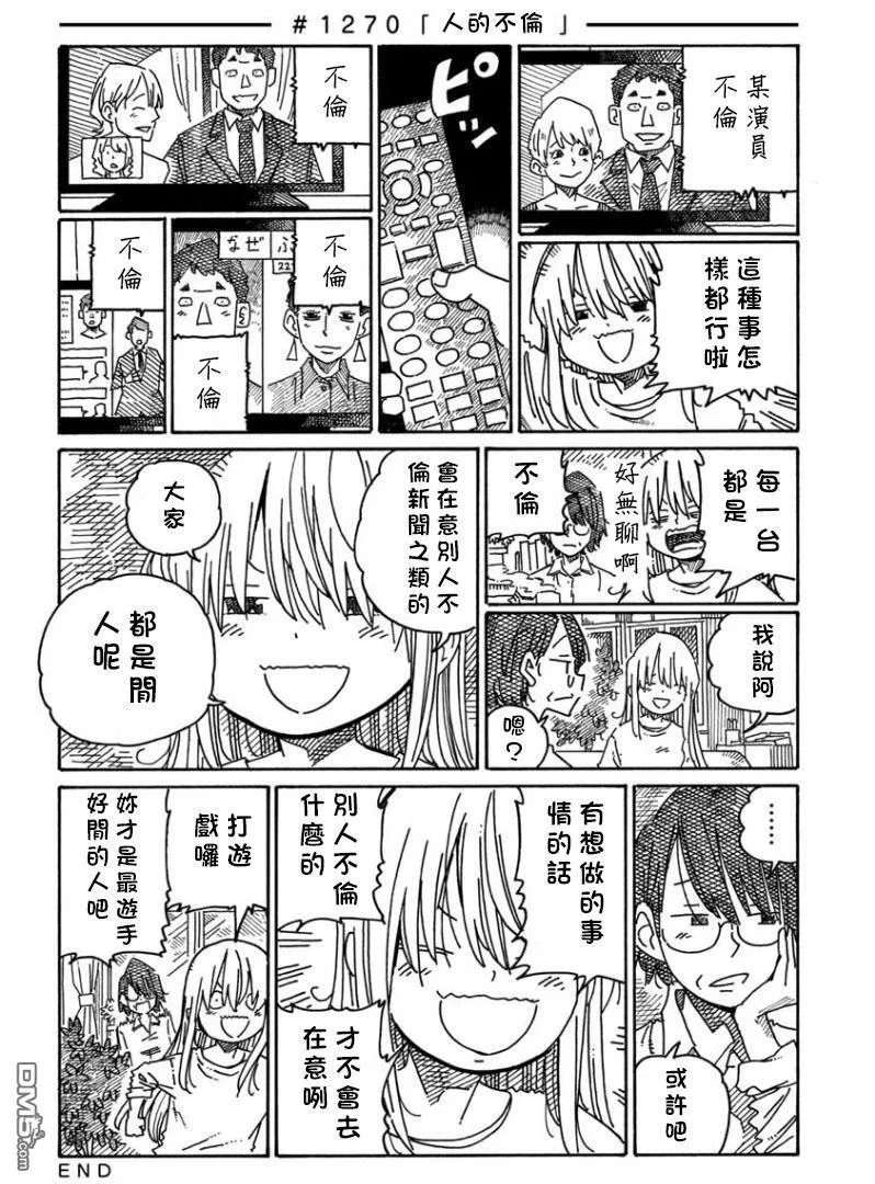 第20卷 第72页