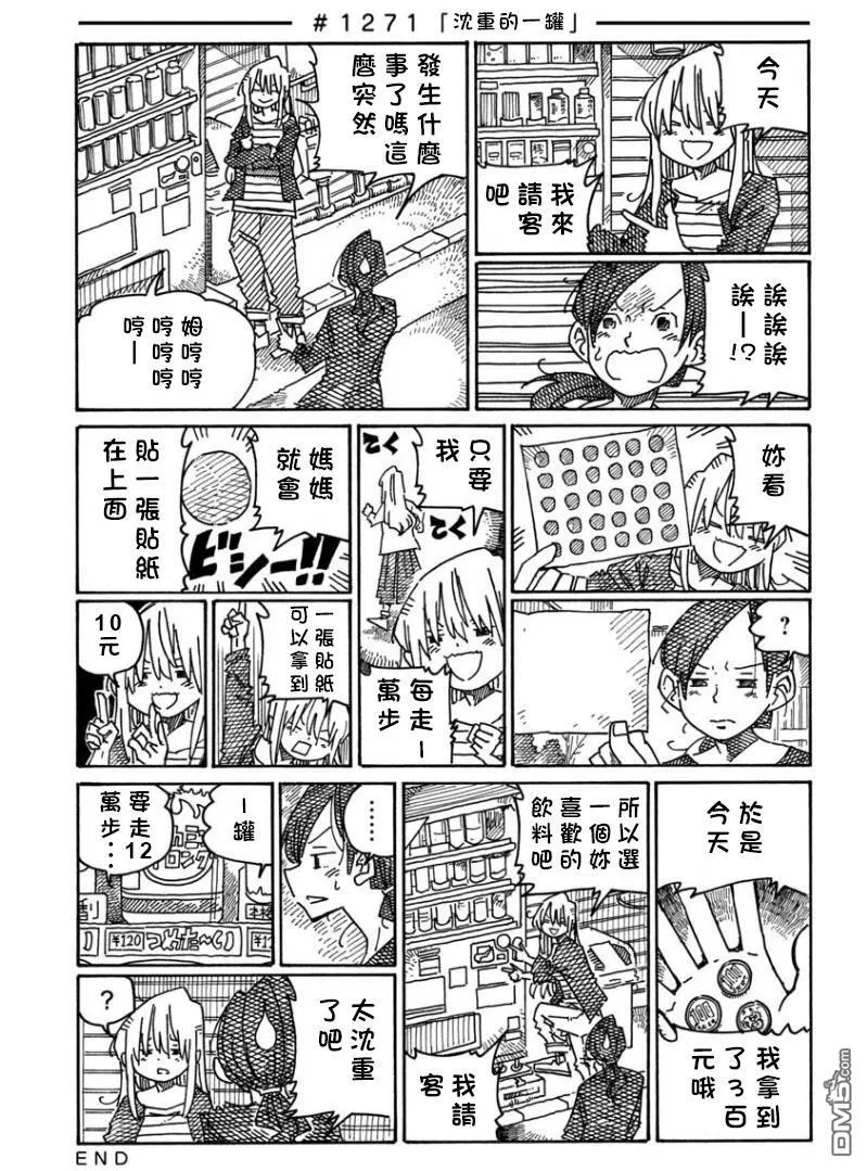第20卷 第73页
