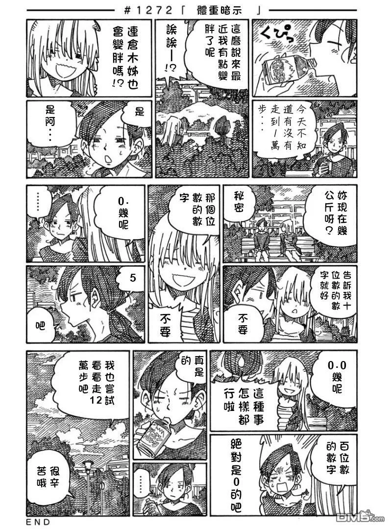 第20卷 第74页