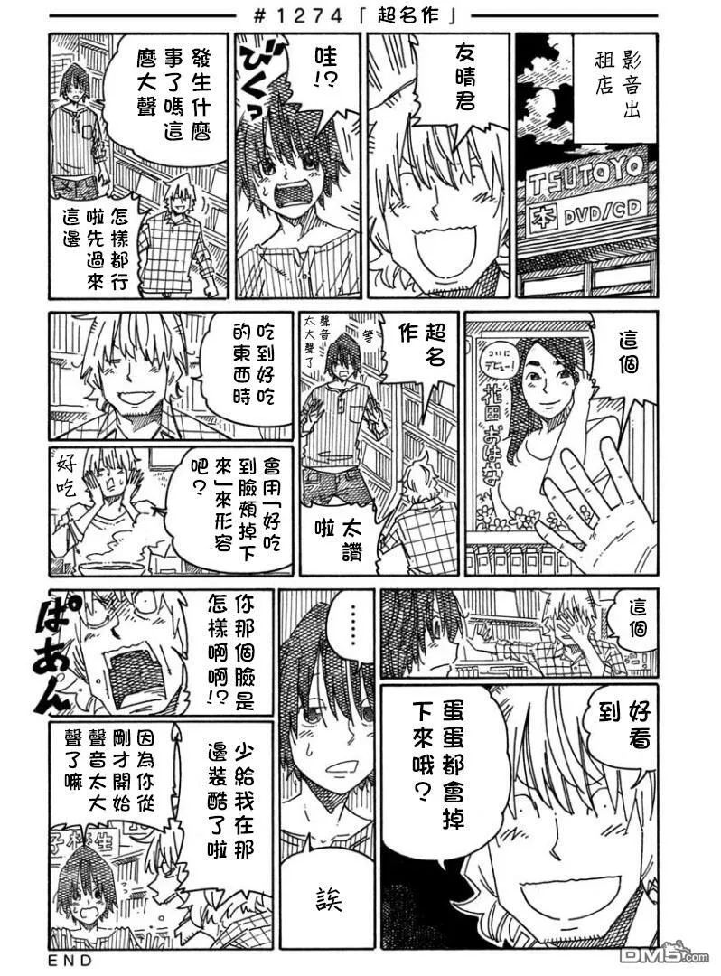第20卷 第76页