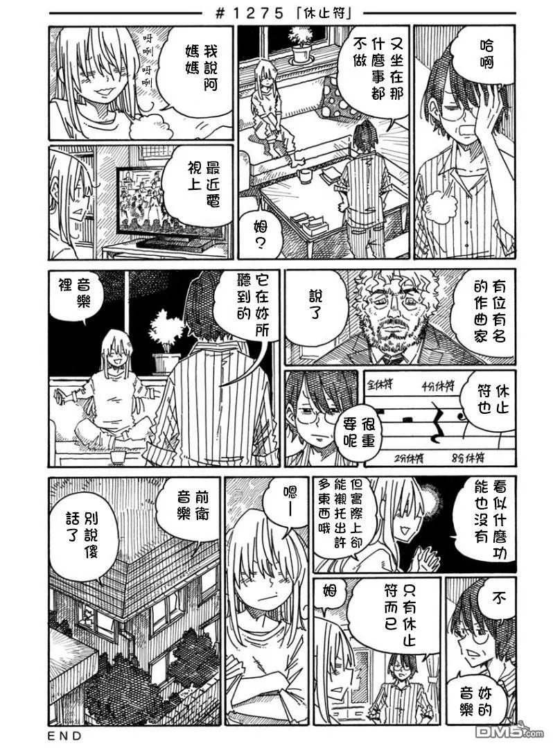 第20卷 第77页
