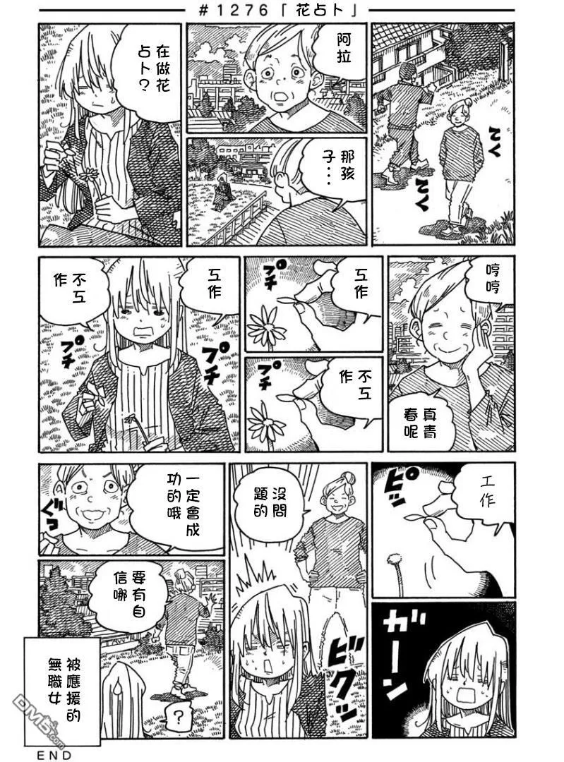 第20卷 第78页