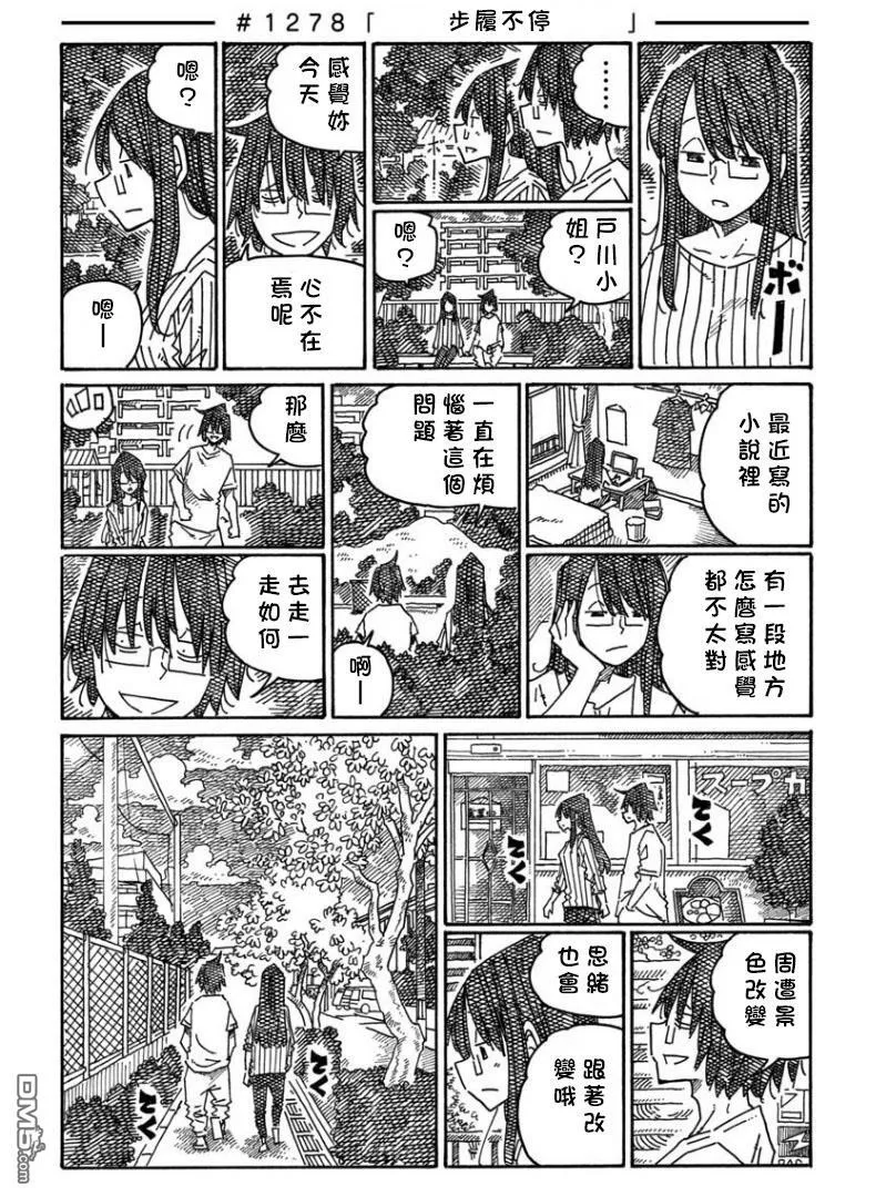 第20卷 第80页