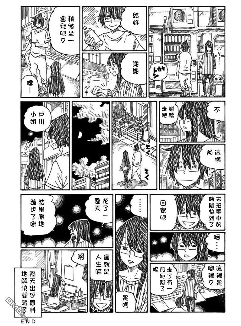 第20卷 第81页