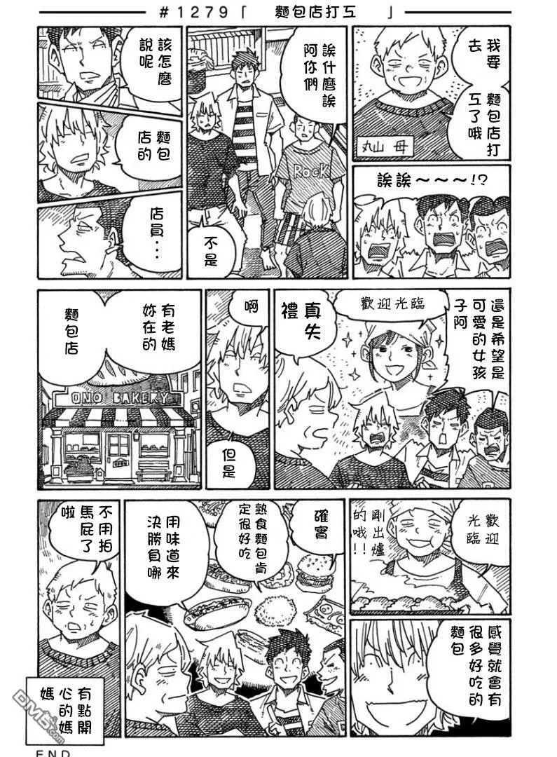 第20卷 第82页