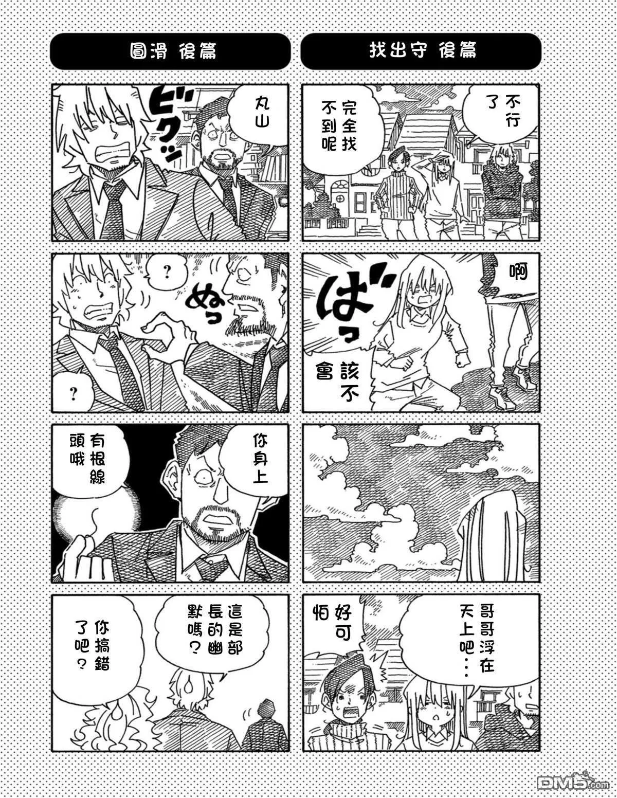 第20卷 第83页
