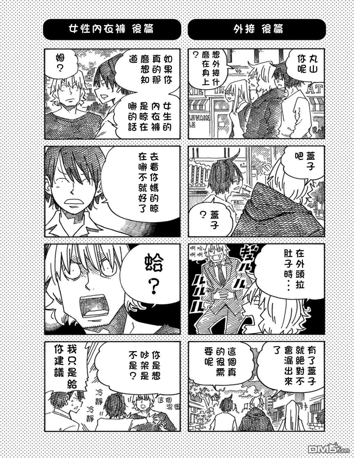 第20卷 第84页