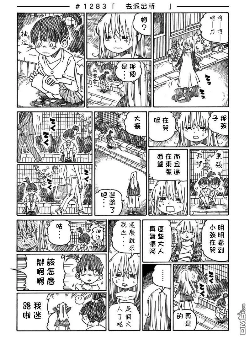 第20卷 第88页
