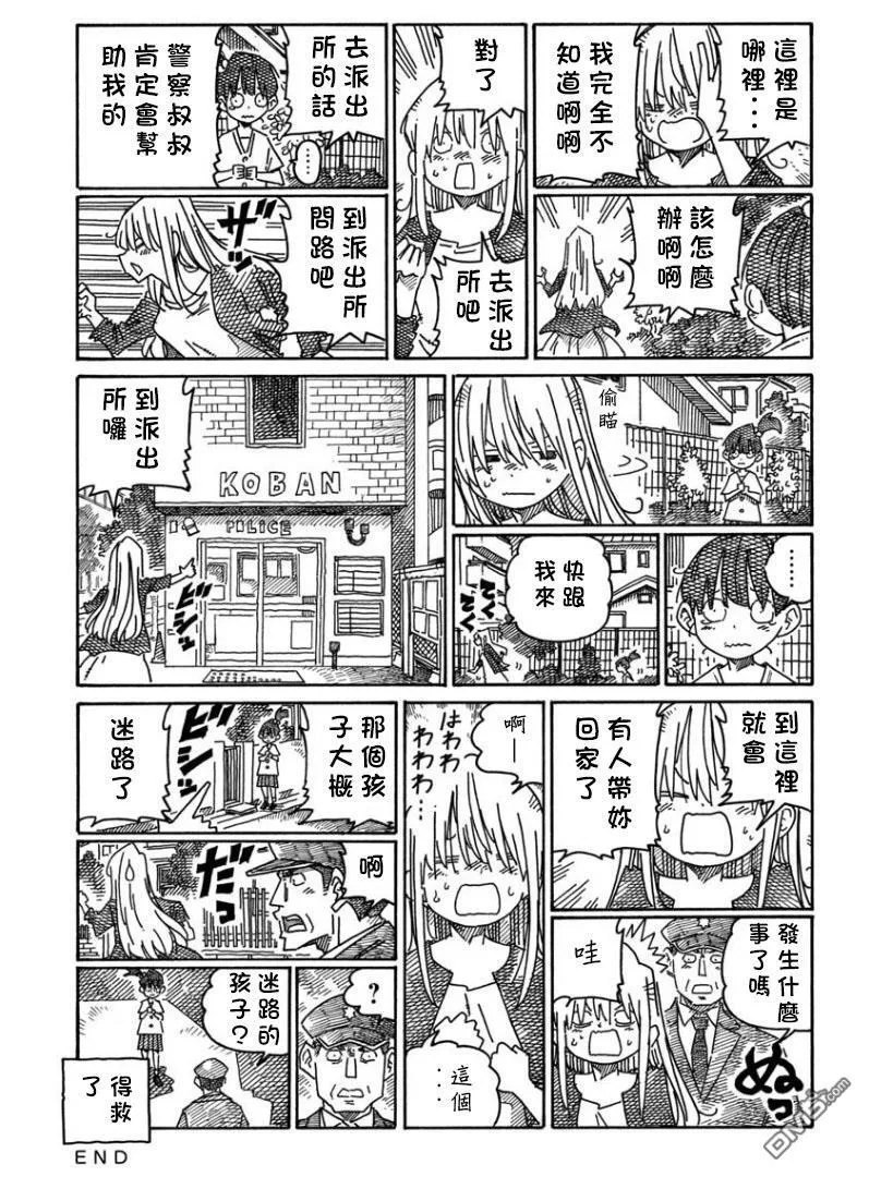 第20卷 第89页