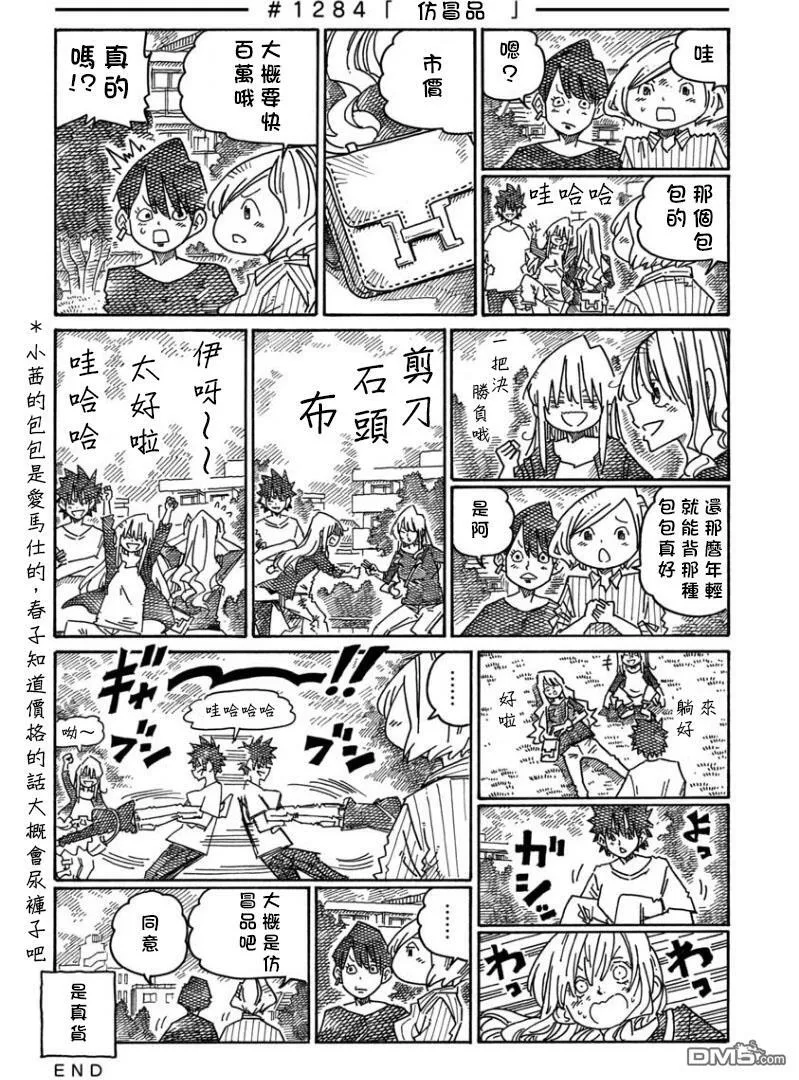 第20卷 第90页