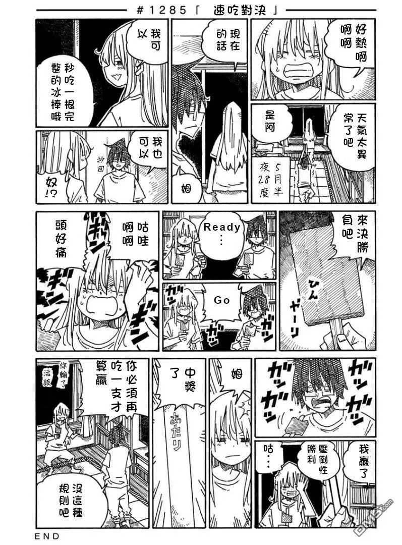 第20卷 第91页