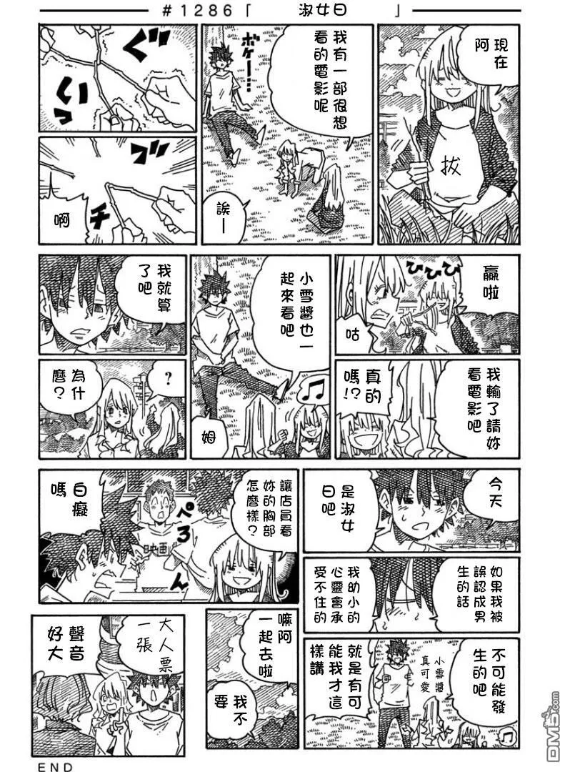 第20卷 第92页