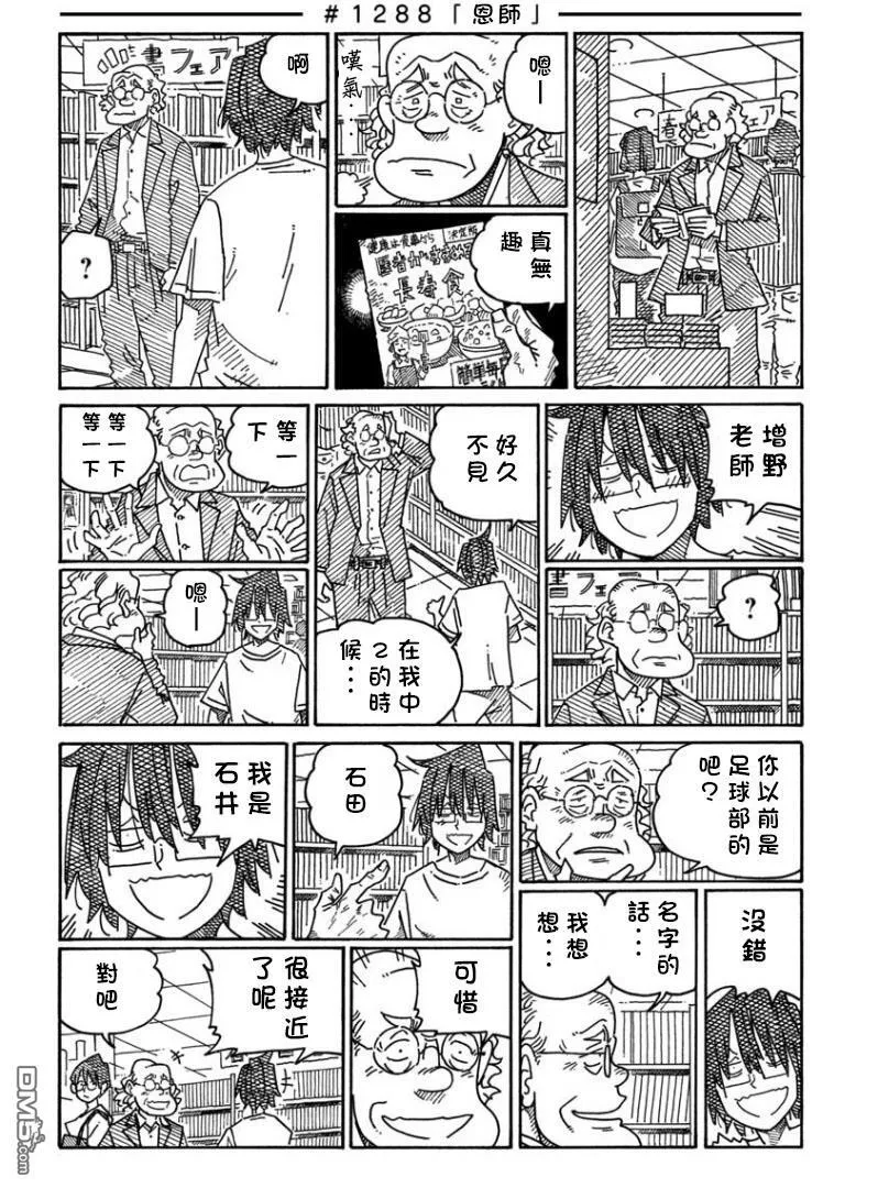 第20卷 第94页