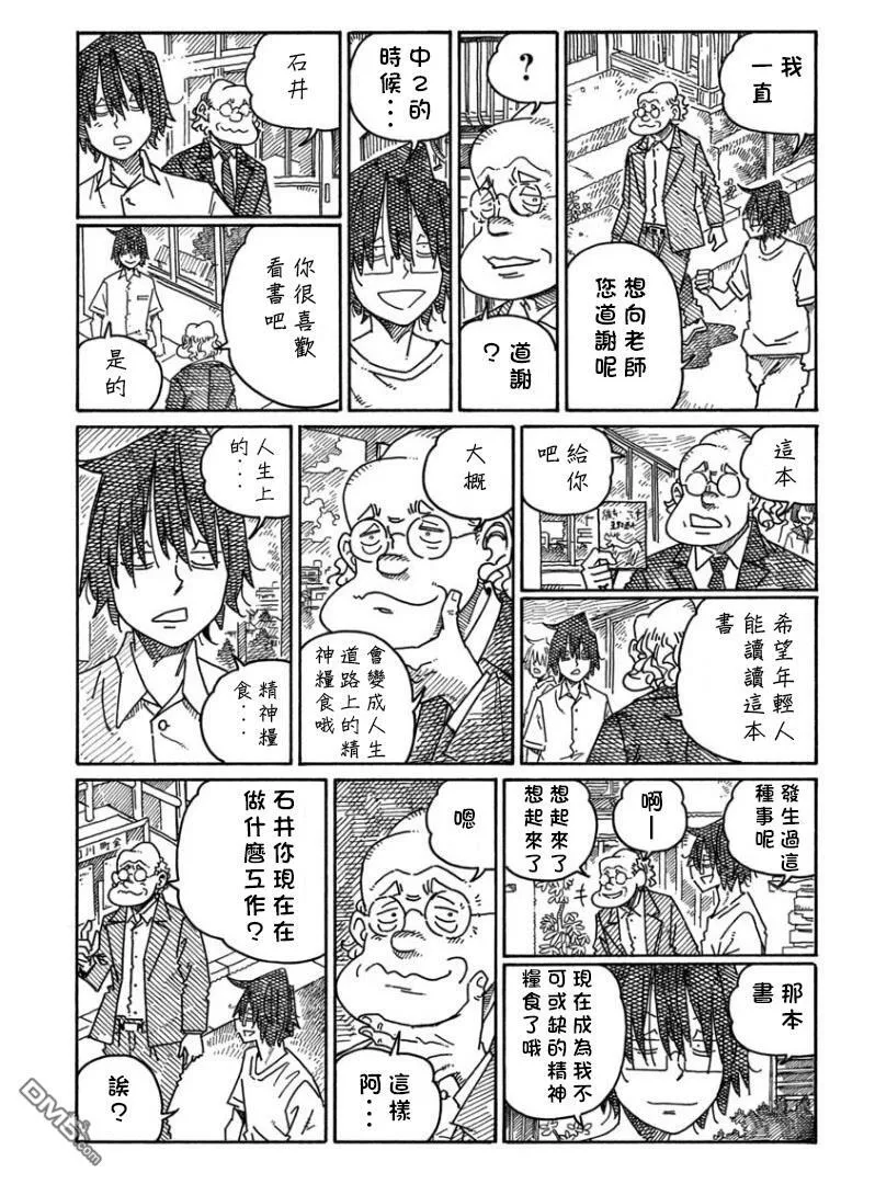 第20卷 第95页