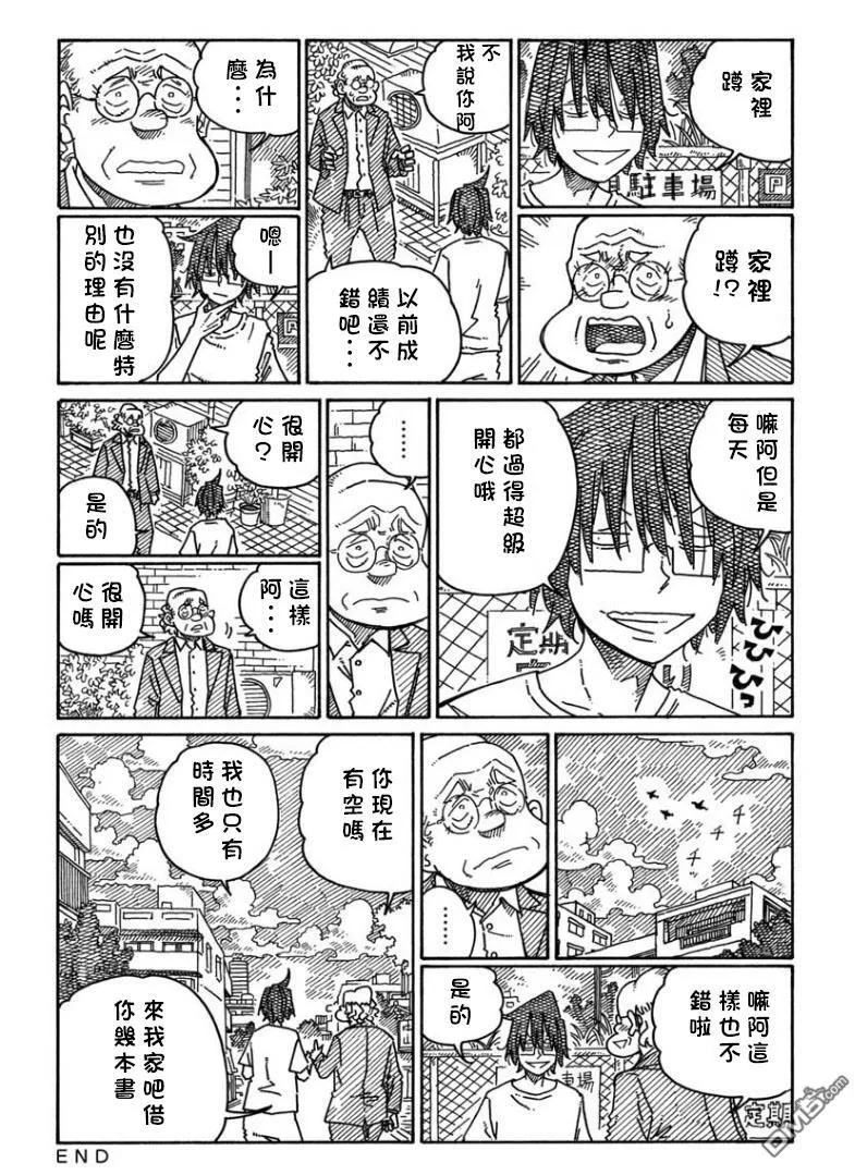 第20卷 第96页