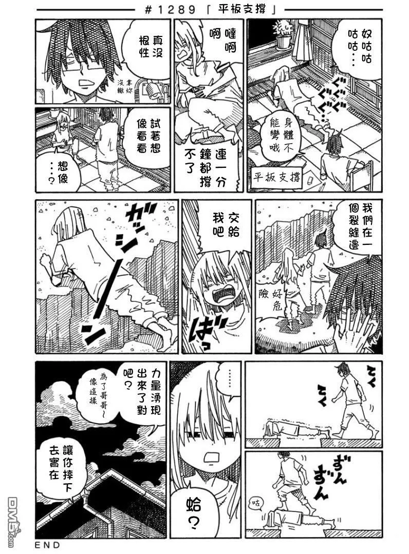 第20卷 第97页