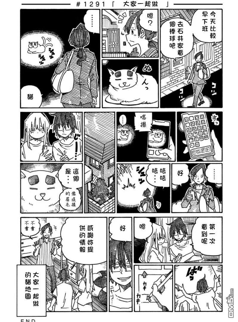 第20卷 第99页