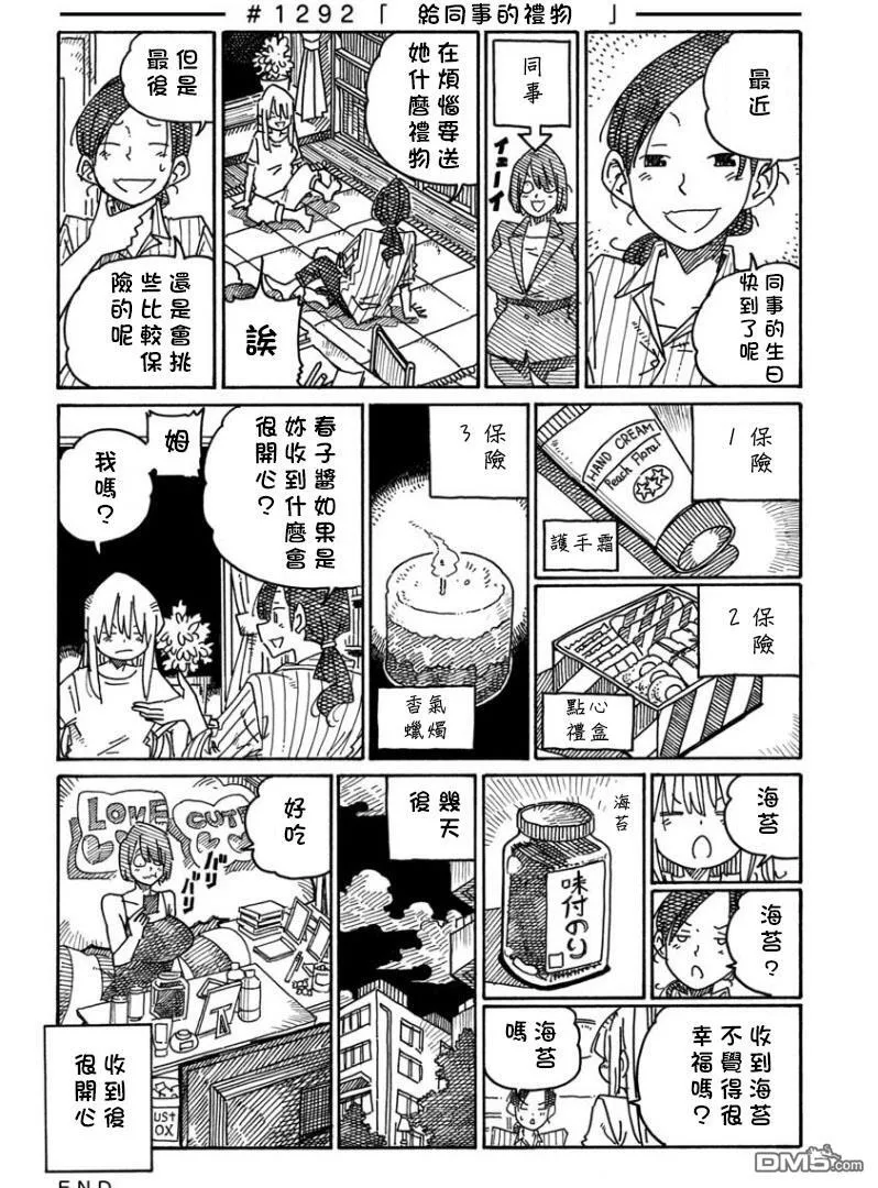 第20卷 第100页