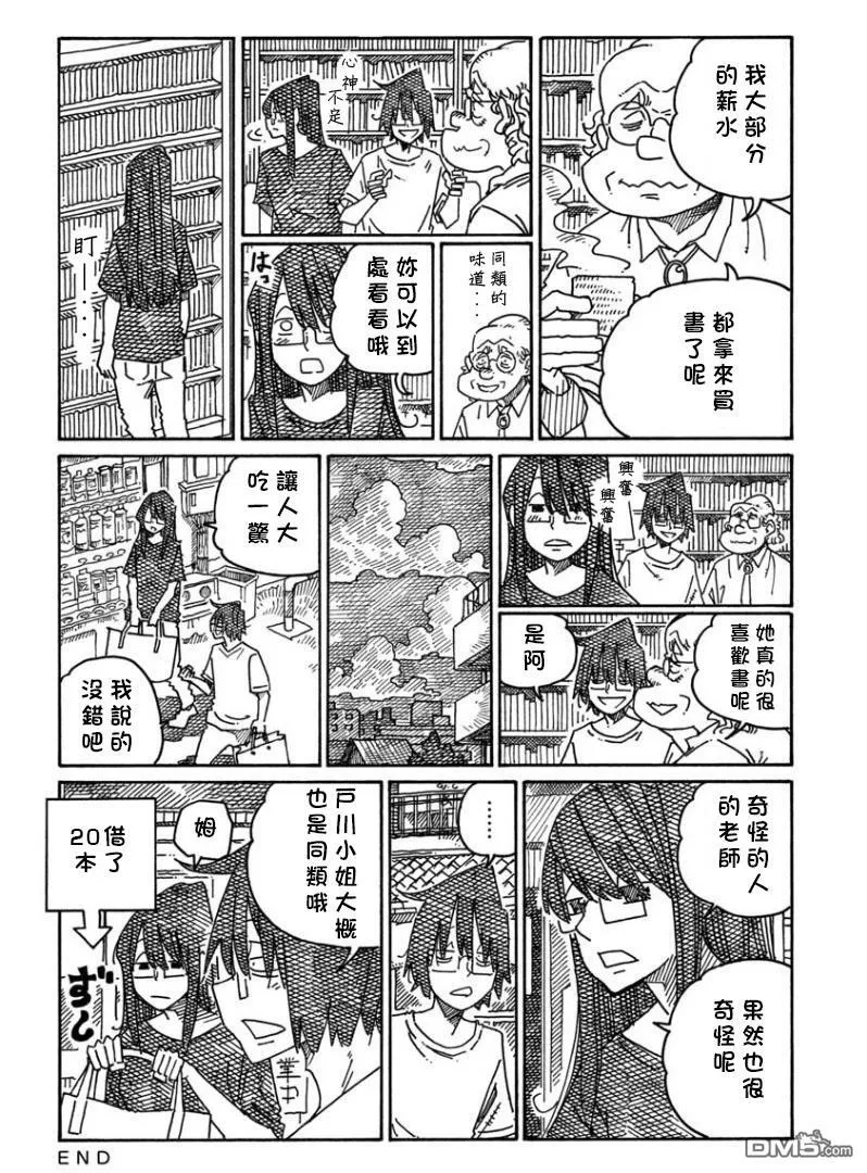 第20卷 第102页