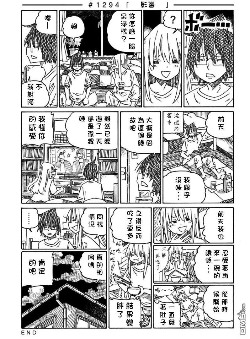 第20卷 第103页