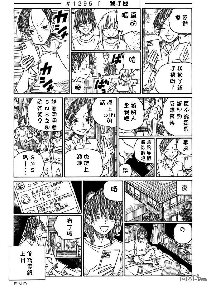第20卷 第104页
